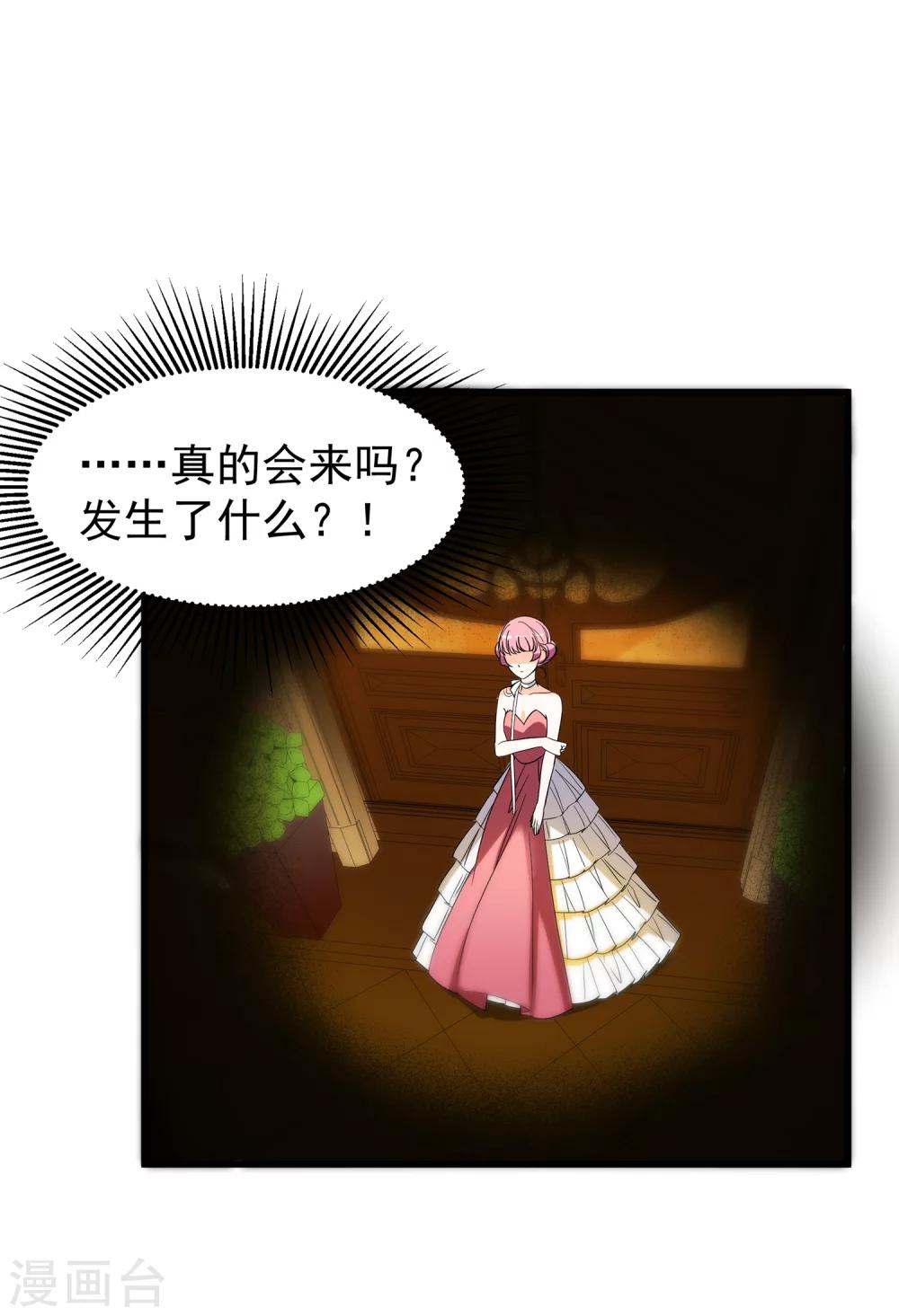 第17话 艾伦博士...是谁？-第19话