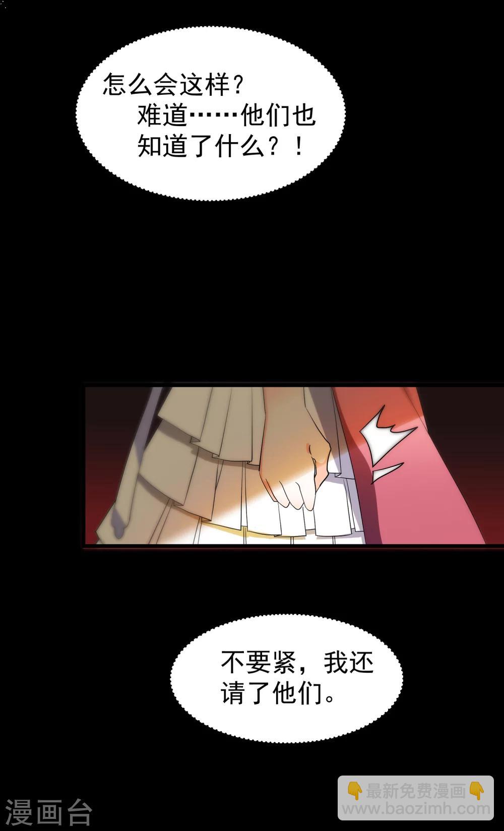 第17话 艾伦博士...是谁？-第19话