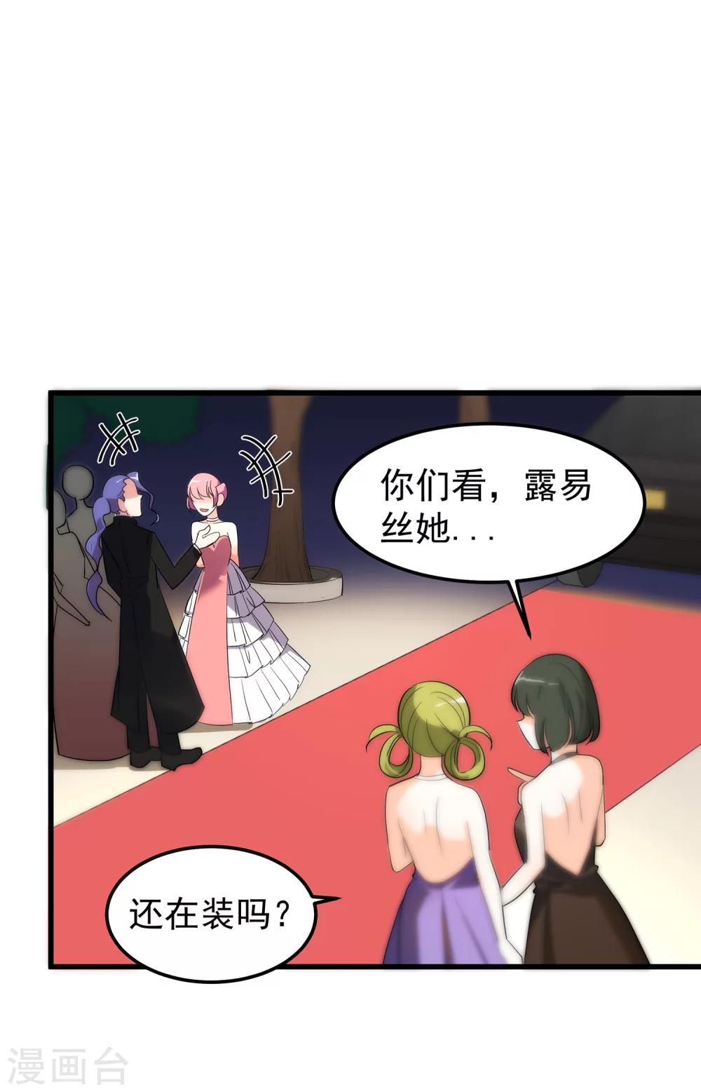 第17话 艾伦博士...是谁？-第19话