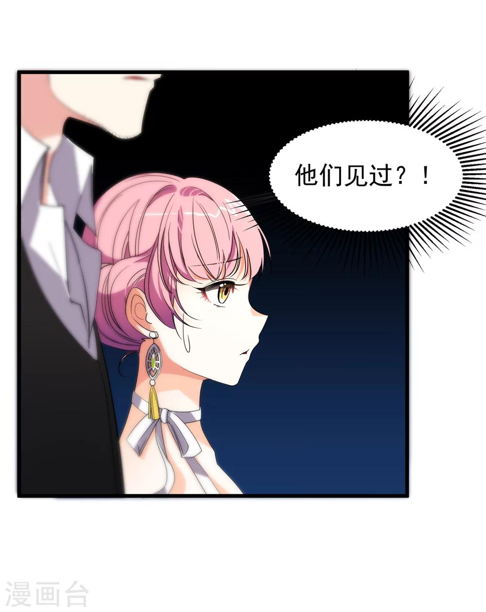 第17话 艾伦博士...是谁？-第19话