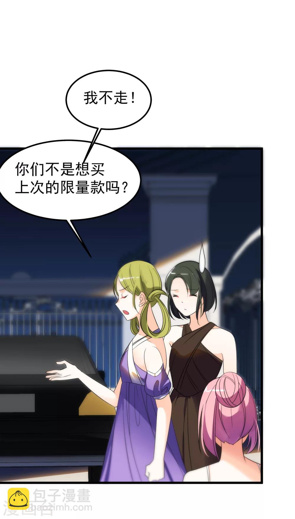 第17话 艾伦博士...是谁？-第19话