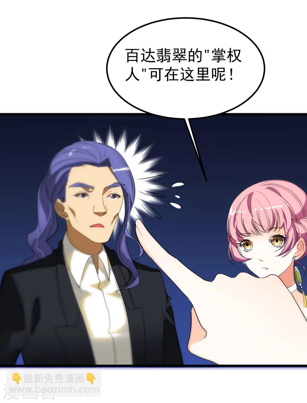 第17话 艾伦博士...是谁？-第19话