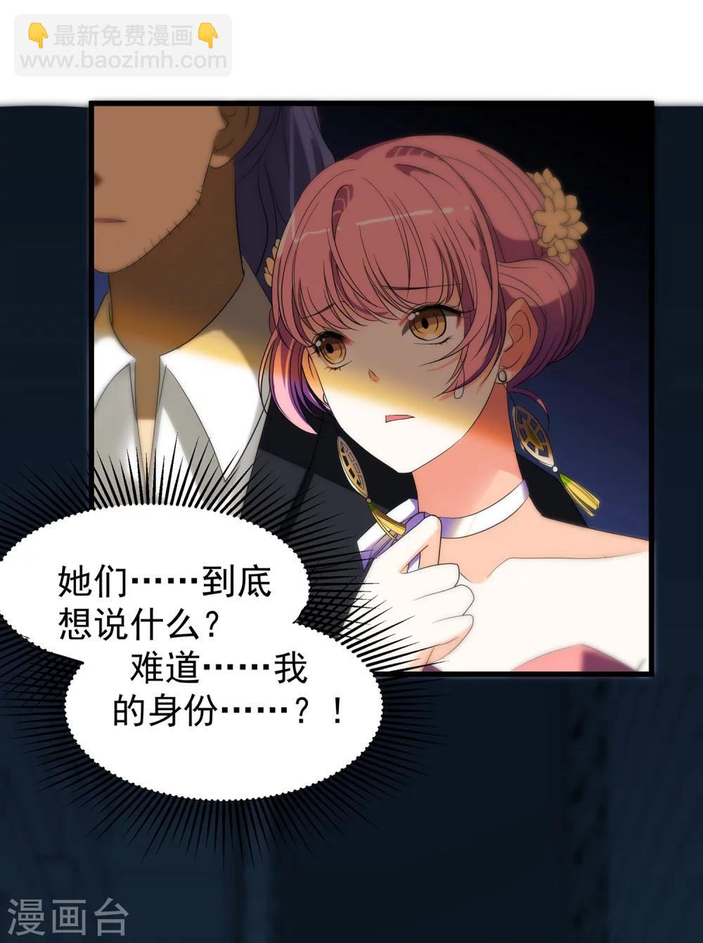 第17话 艾伦博士...是谁？-第19话