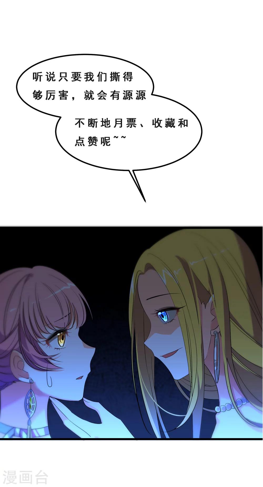 第17话 艾伦博士...是谁？-第19话