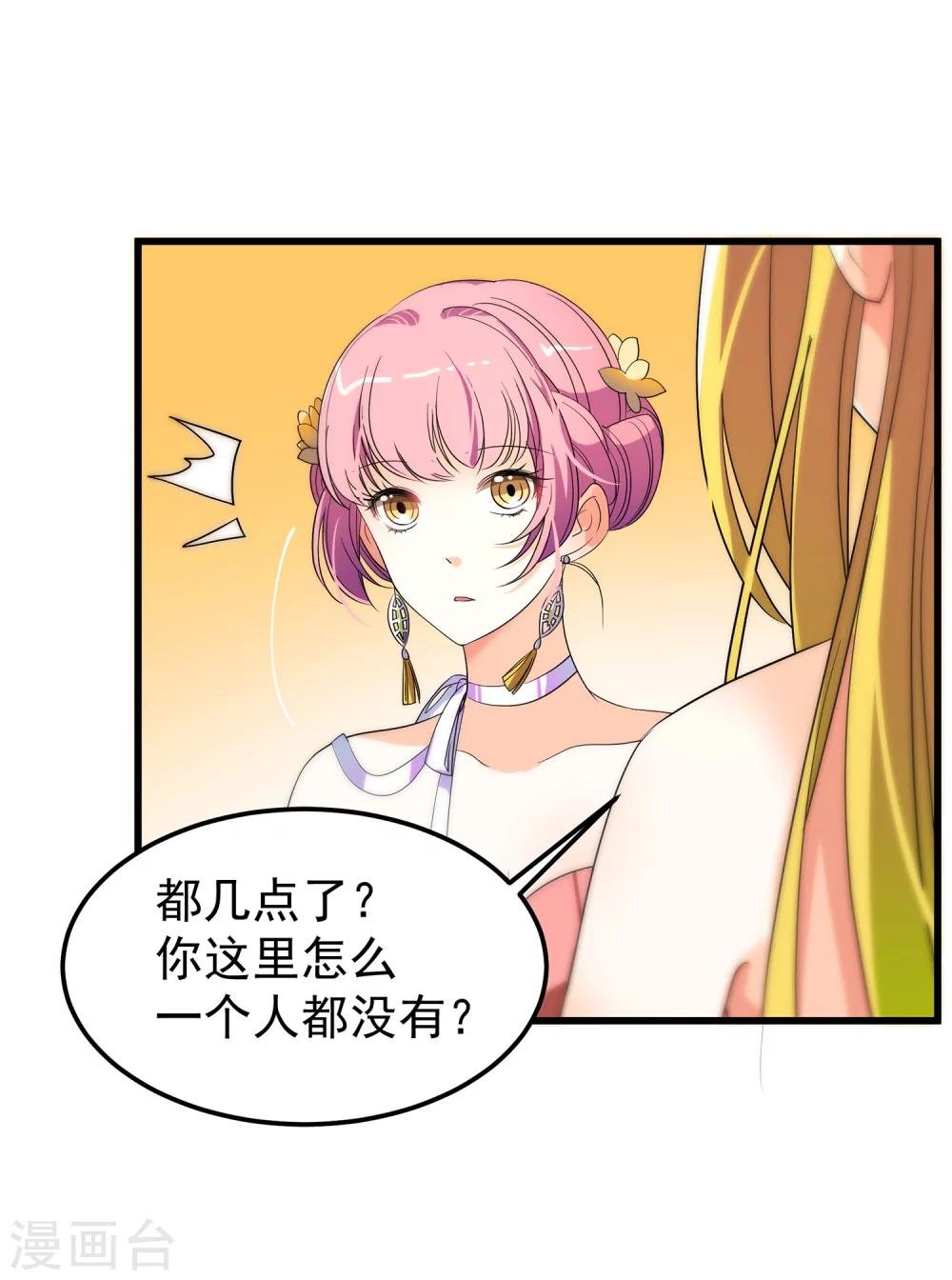 第17话 艾伦博士...是谁？-第19话