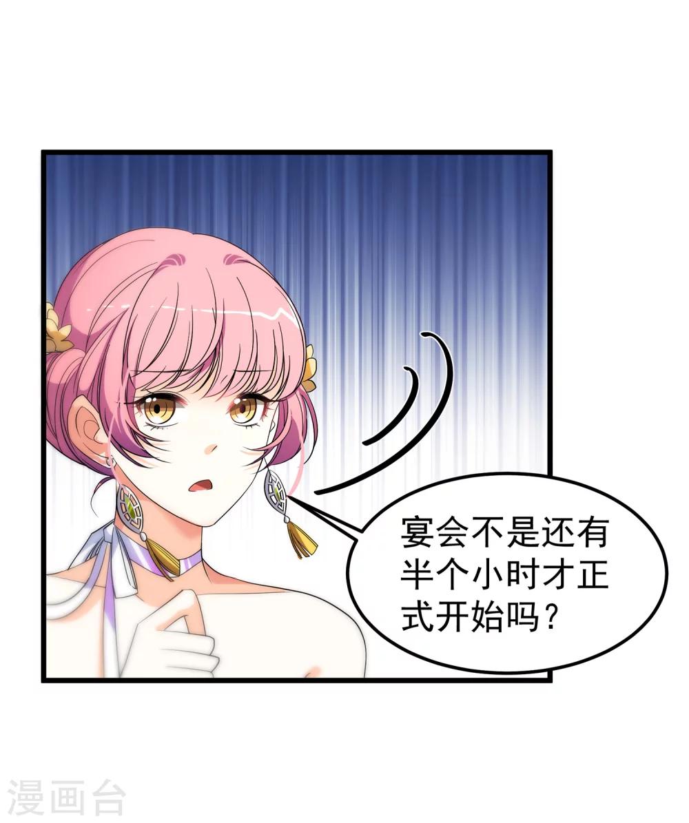 第17话 艾伦博士...是谁？-第19话