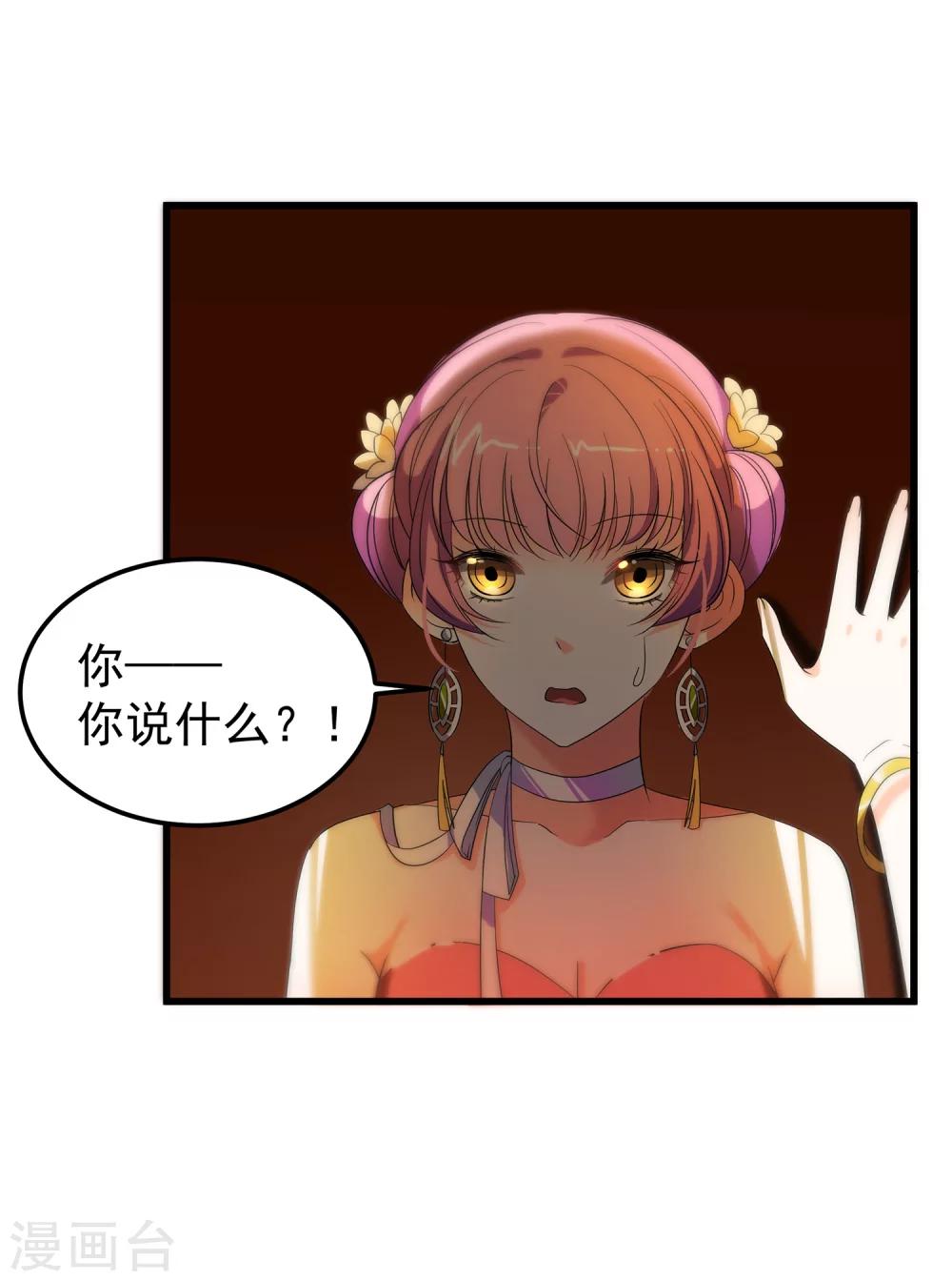 第17话 艾伦博士...是谁？-第19话