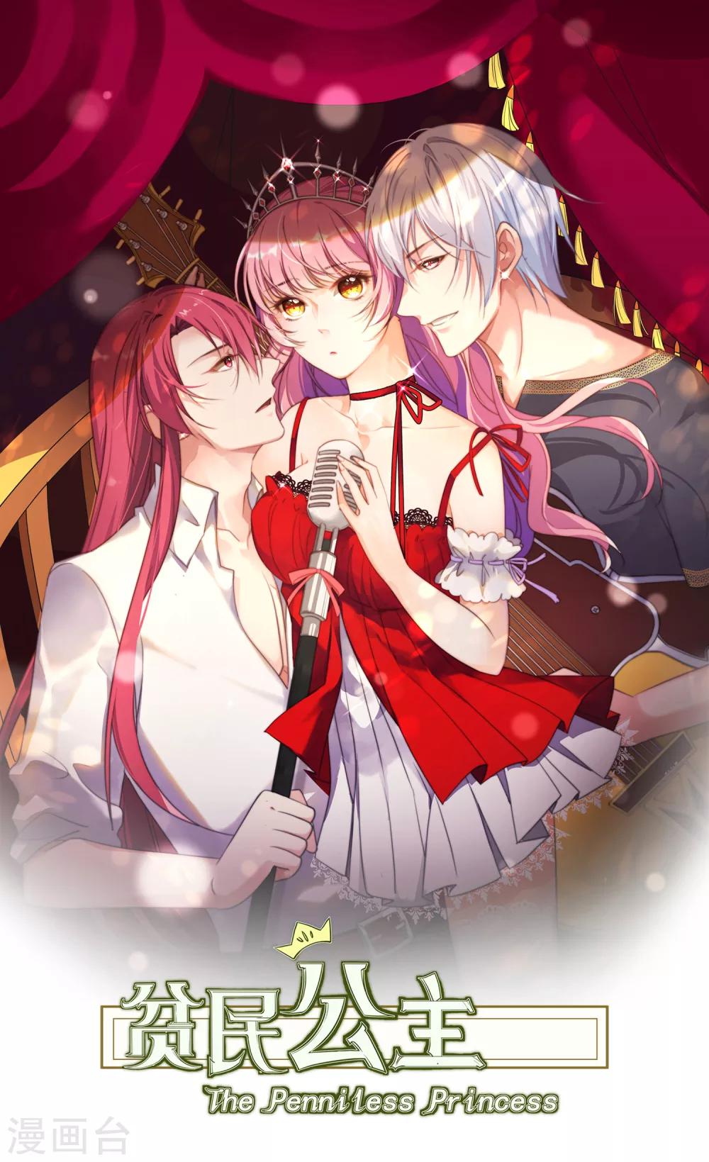 第2话 你东西掉了-第3话