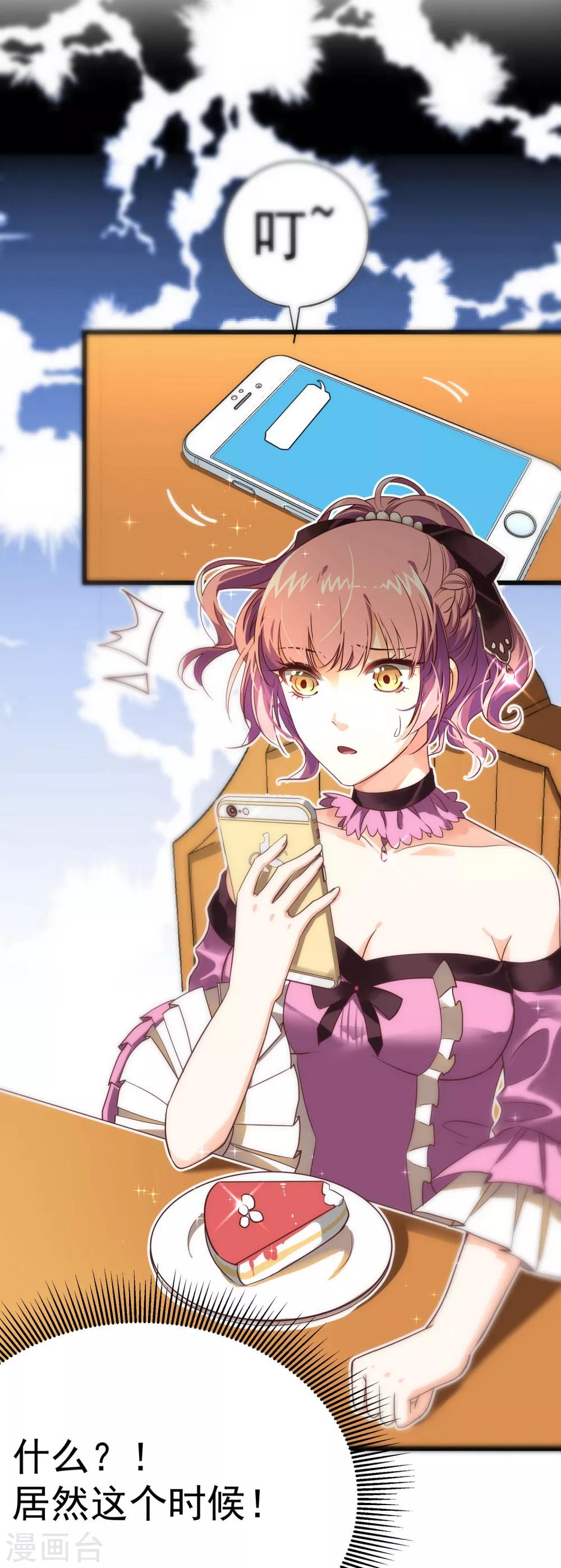 第2话 你东西掉了-第3话