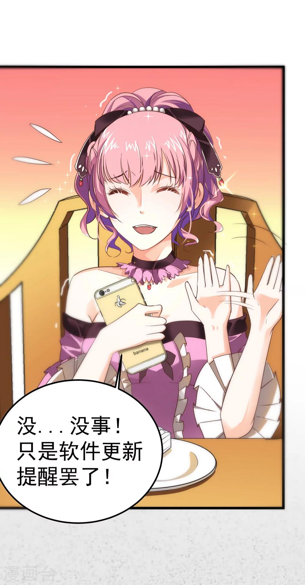 第2话 你东西掉了-第3话