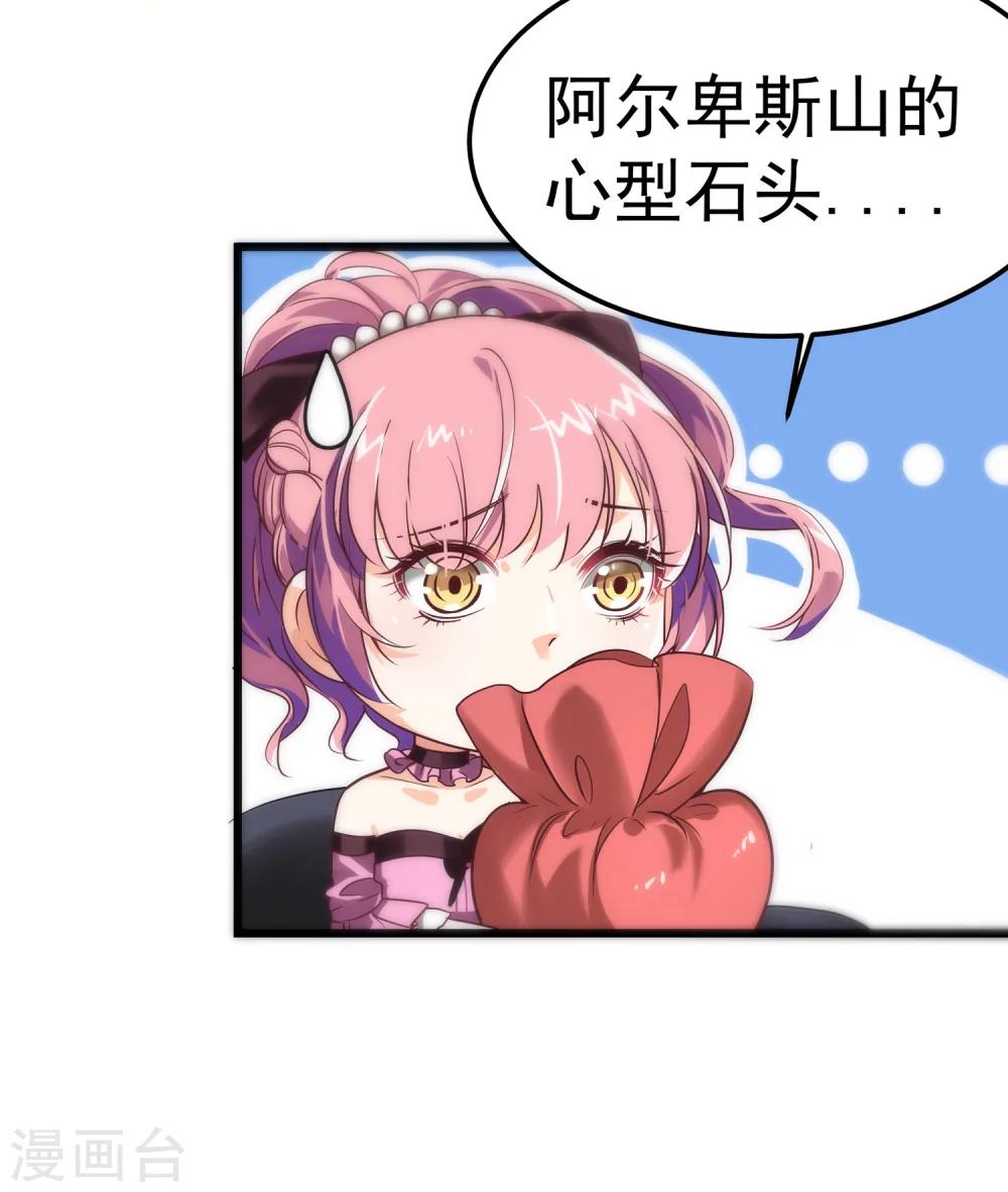 第2话 你东西掉了-第3话