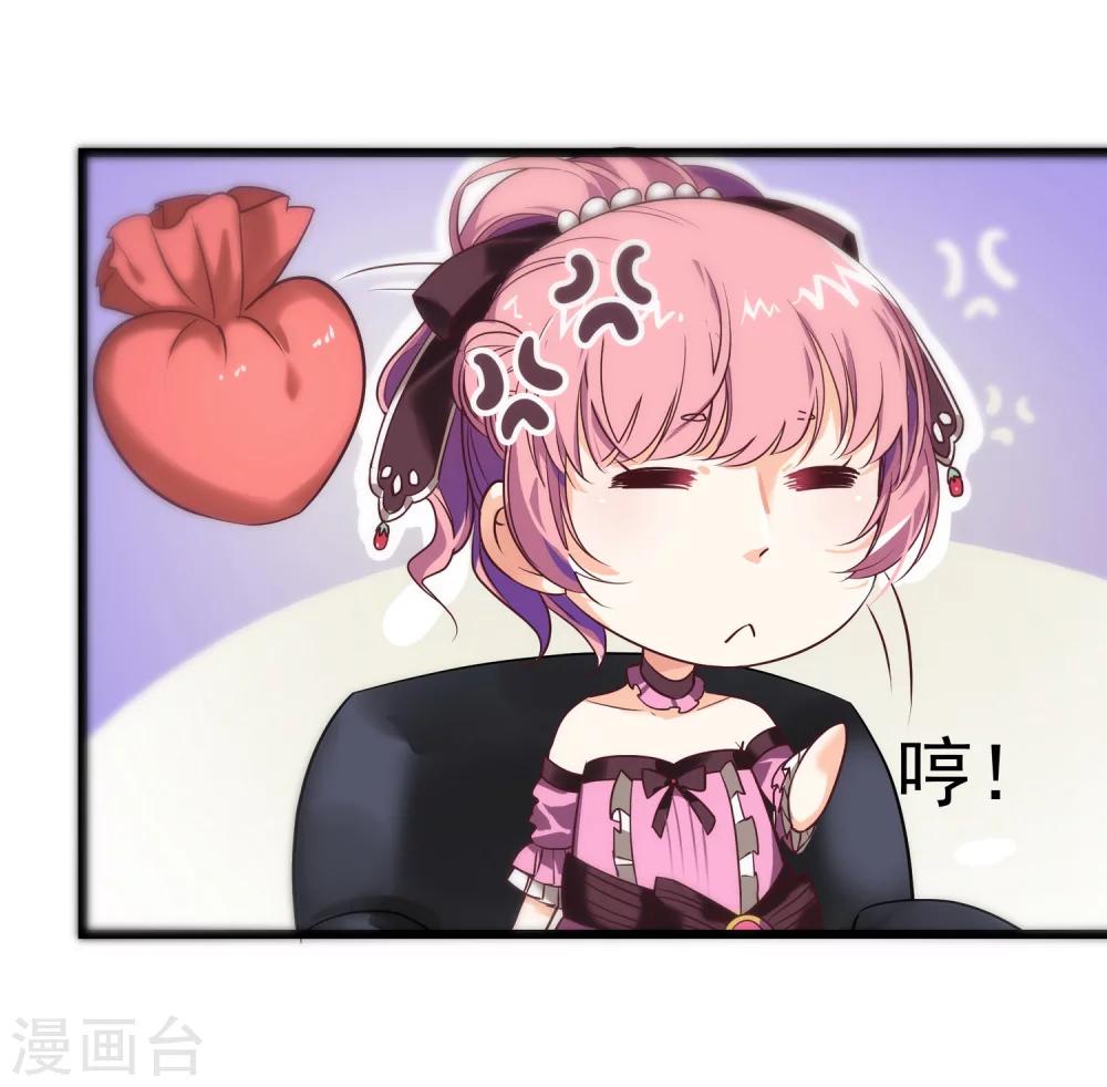 第2话 你东西掉了-第3话