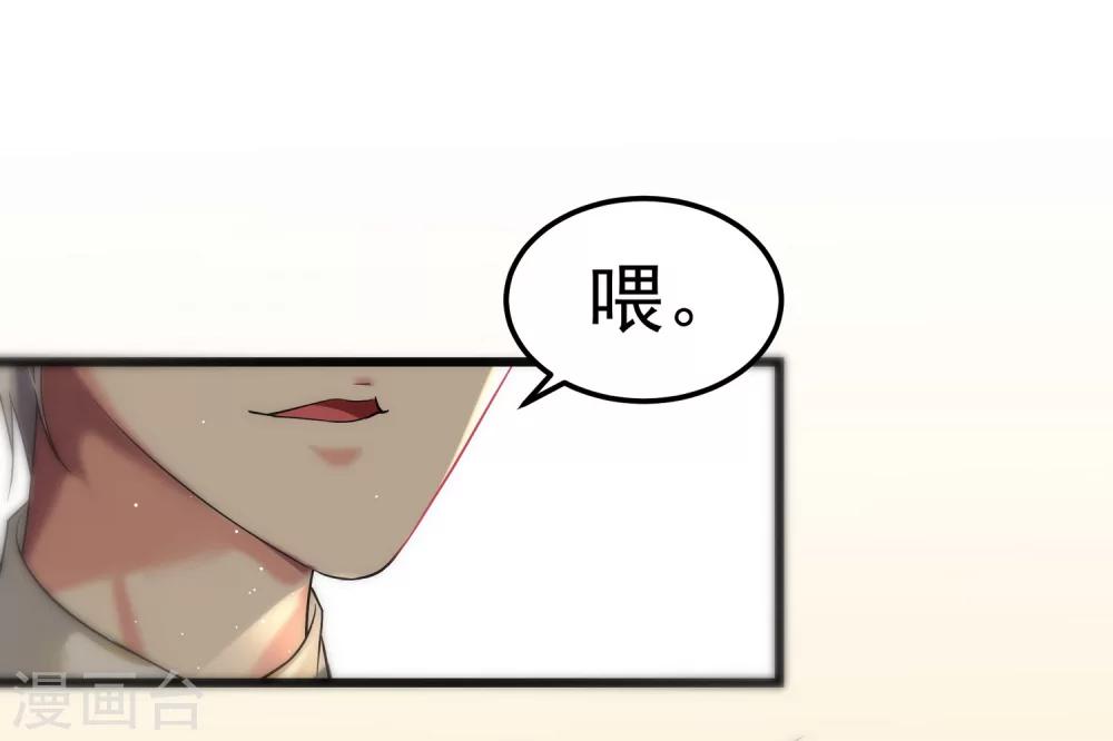 第2话 你东西掉了-第3话