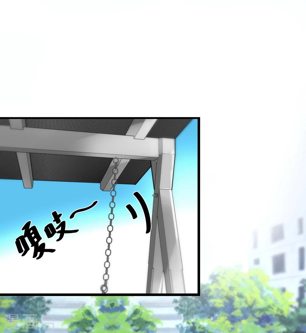 第2话 你东西掉了-第3话