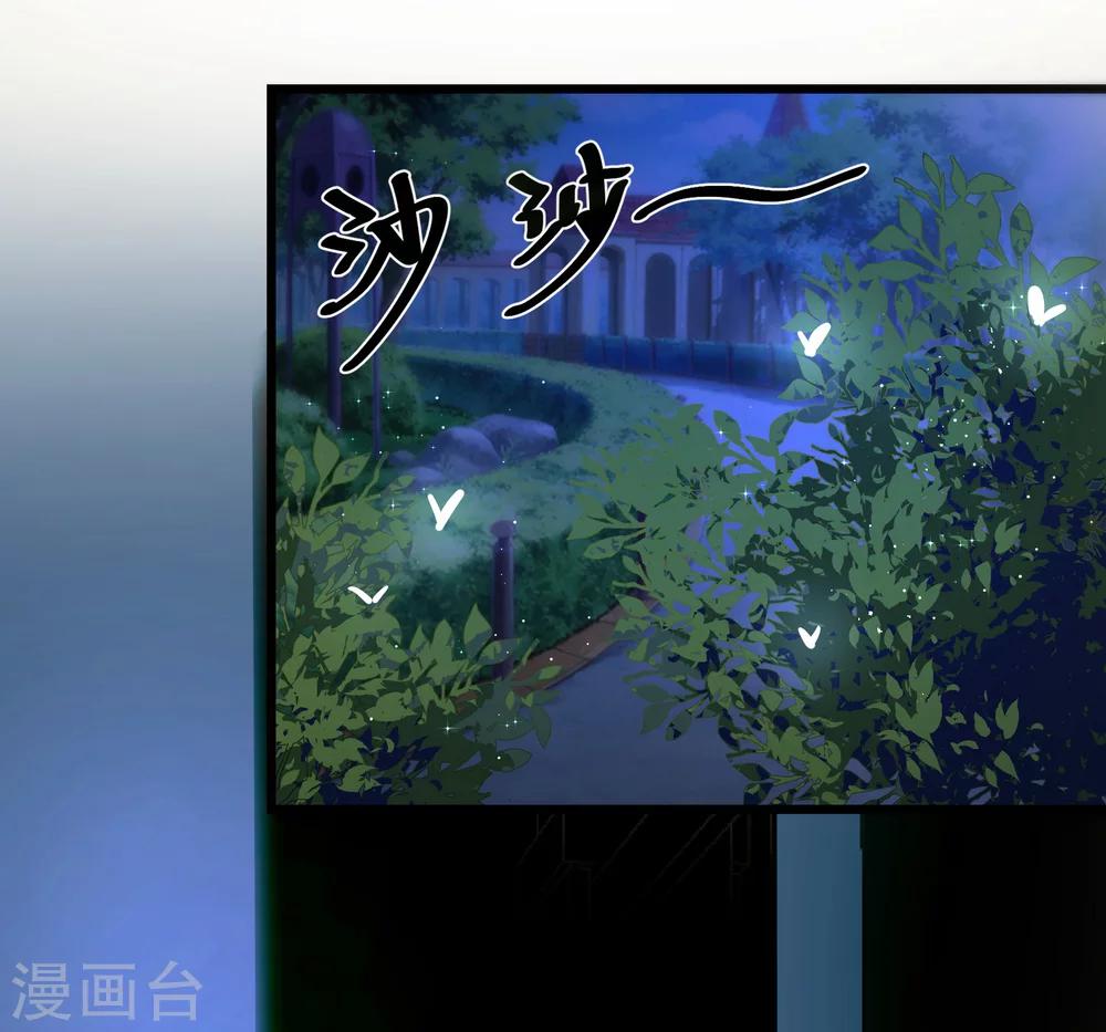 第2话 你东西掉了-第3话