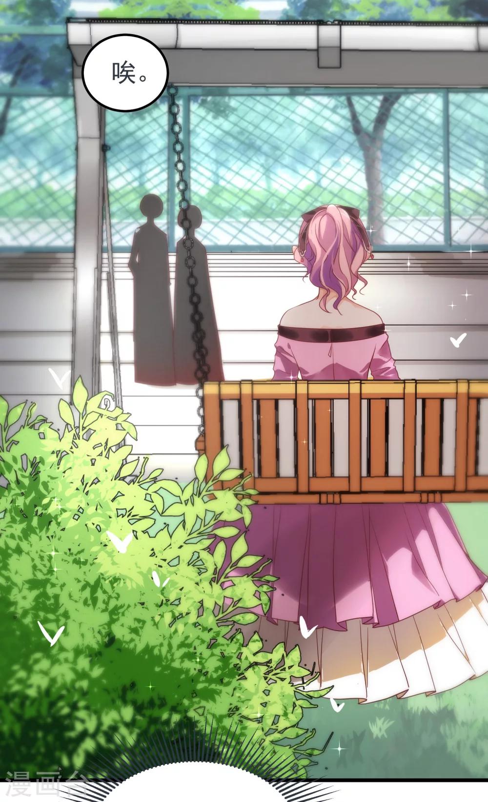 第2话 你东西掉了-第3话