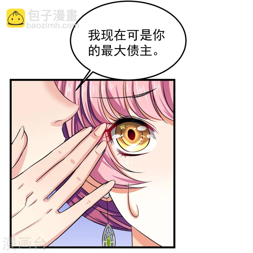 第21话 这是什么修罗场-第23话