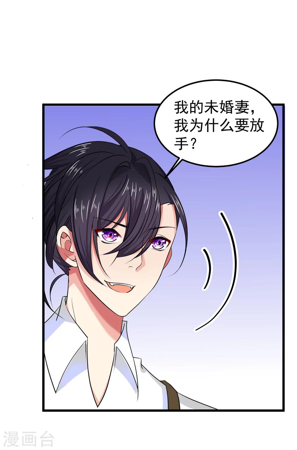 第21话 这是什么修罗场-第23话