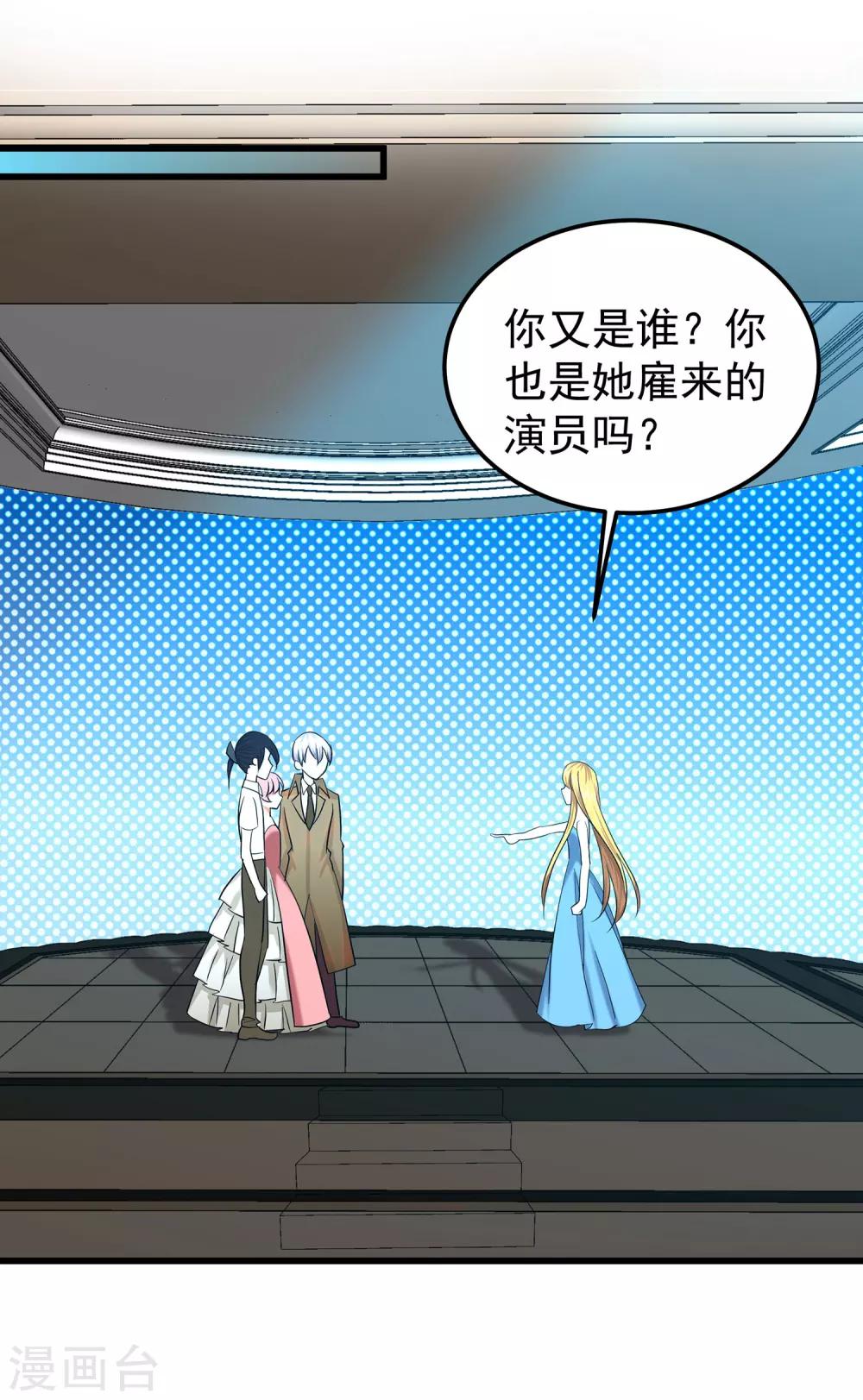 第21话 这是什么修罗场-第23话