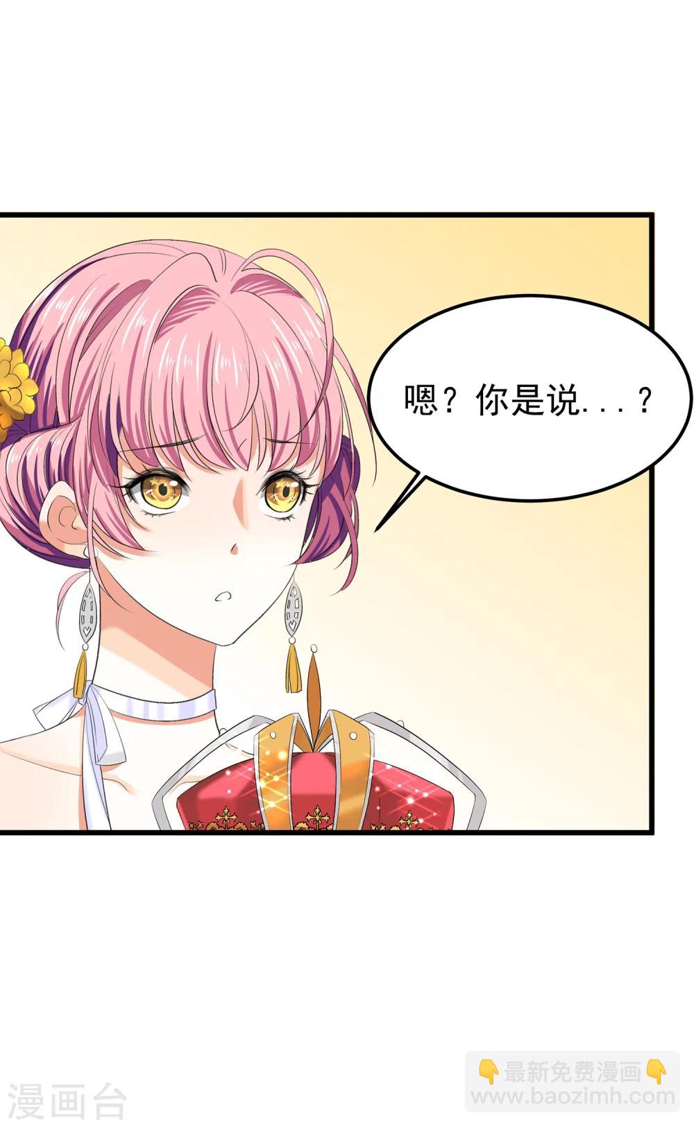 第21话 这是什么修罗场-第23话