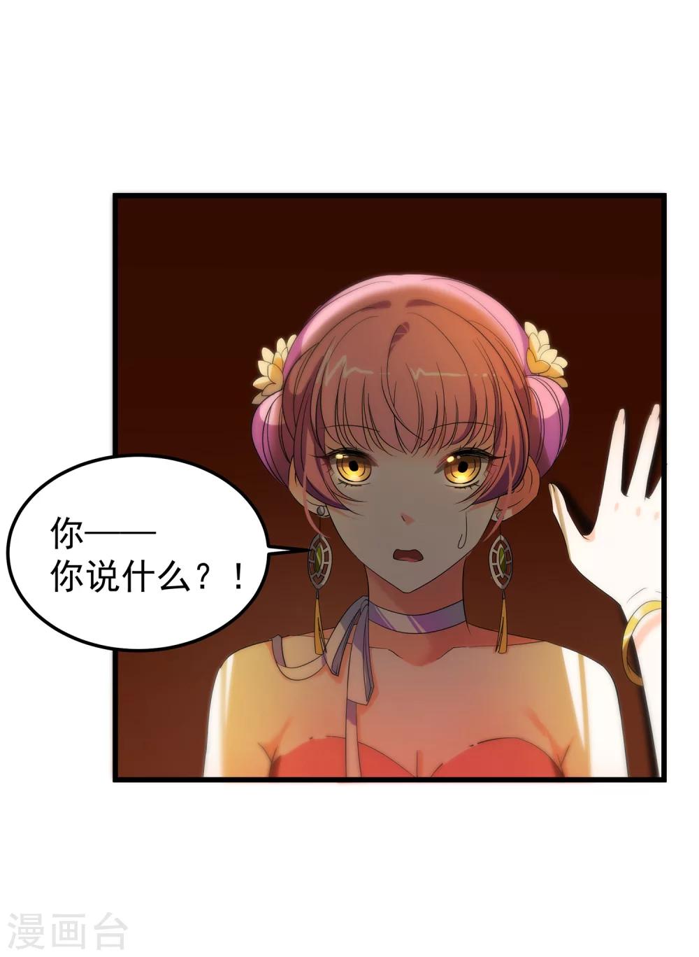 第21话 这是什么修罗场-第23话