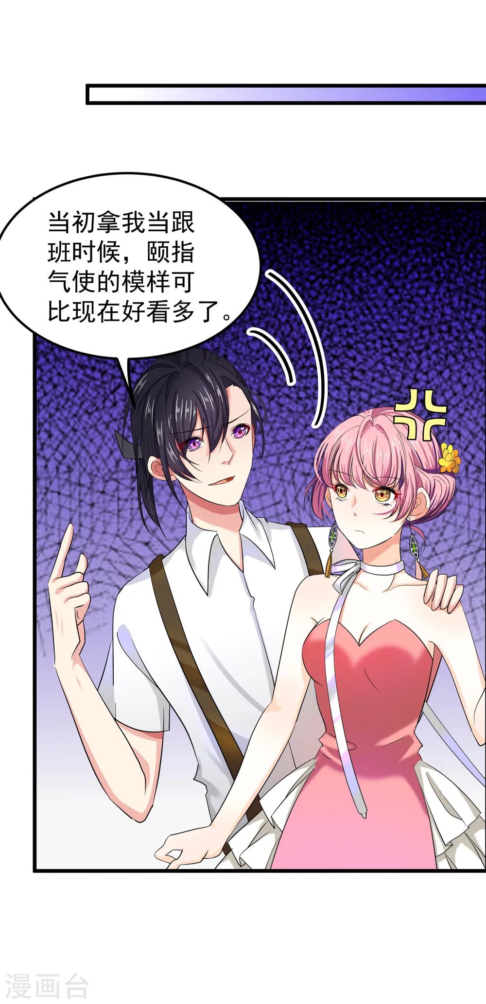 第21话 这是什么修罗场-第23话