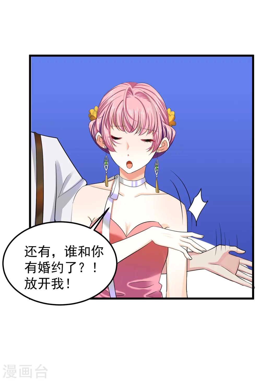 第21话 这是什么修罗场-第23话