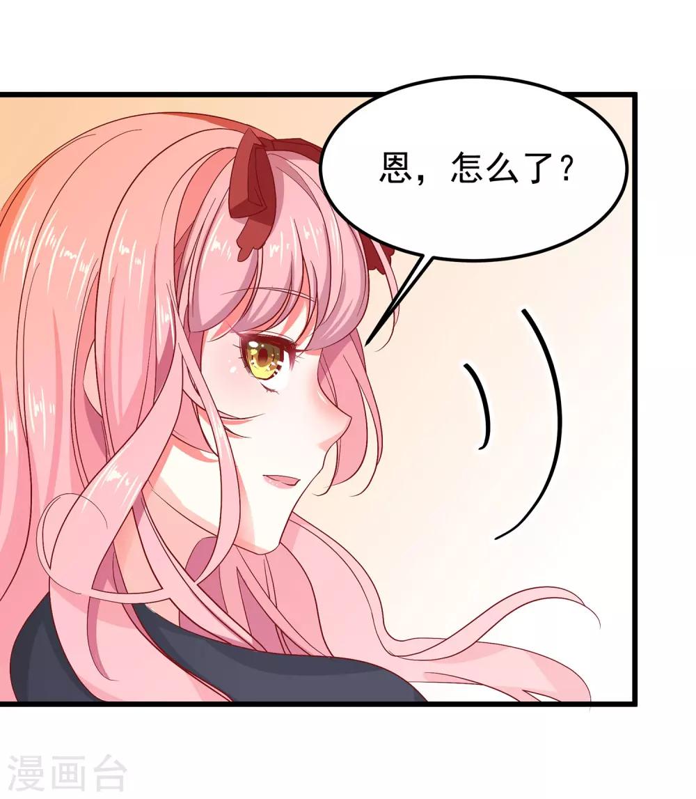 第24话 会长？！别这样&hellip;-第27话