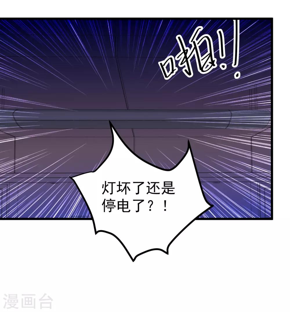 第24话 会长？！别这样&hellip;-第27话