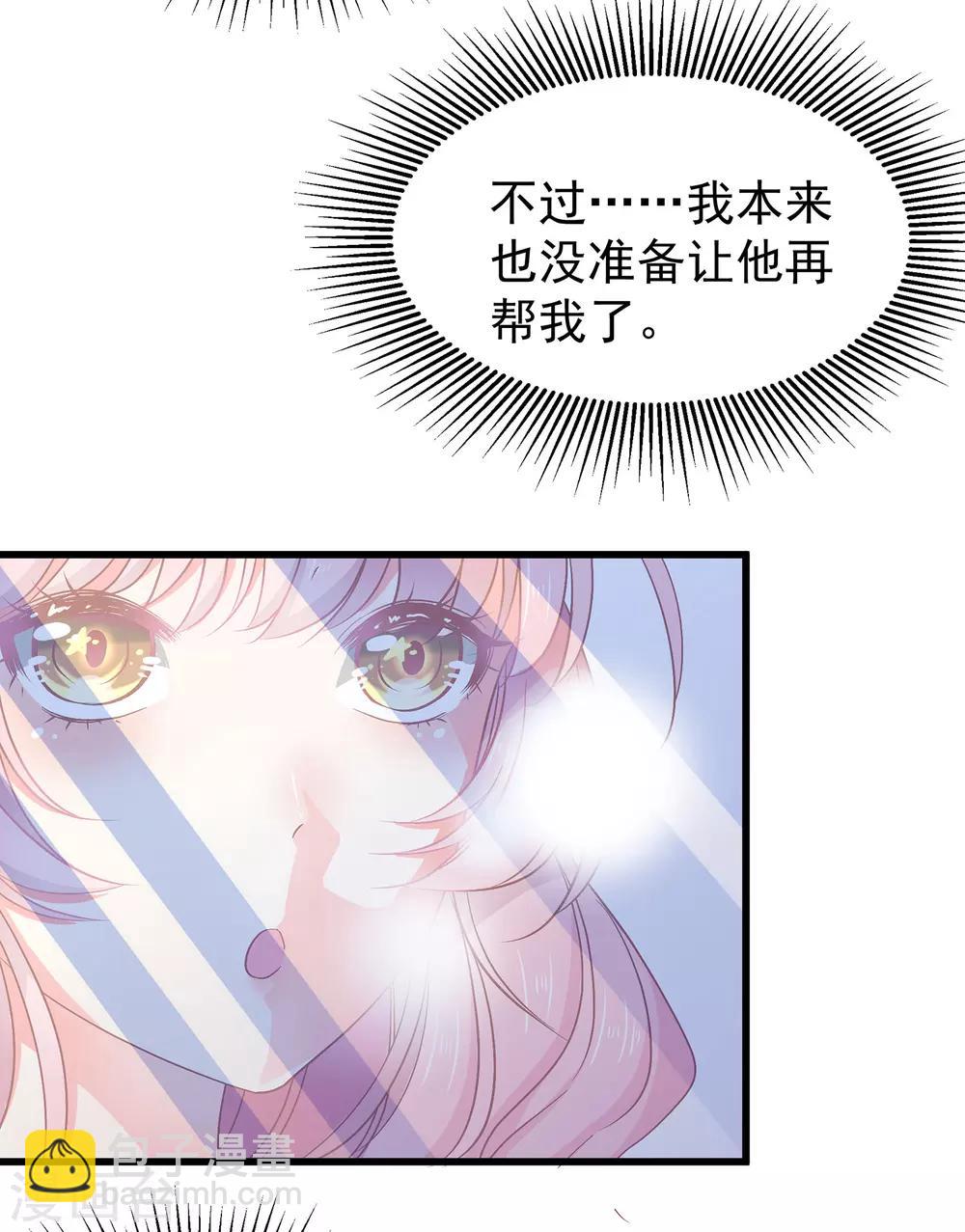 第24话 会长？！别这样&hellip;-第27话