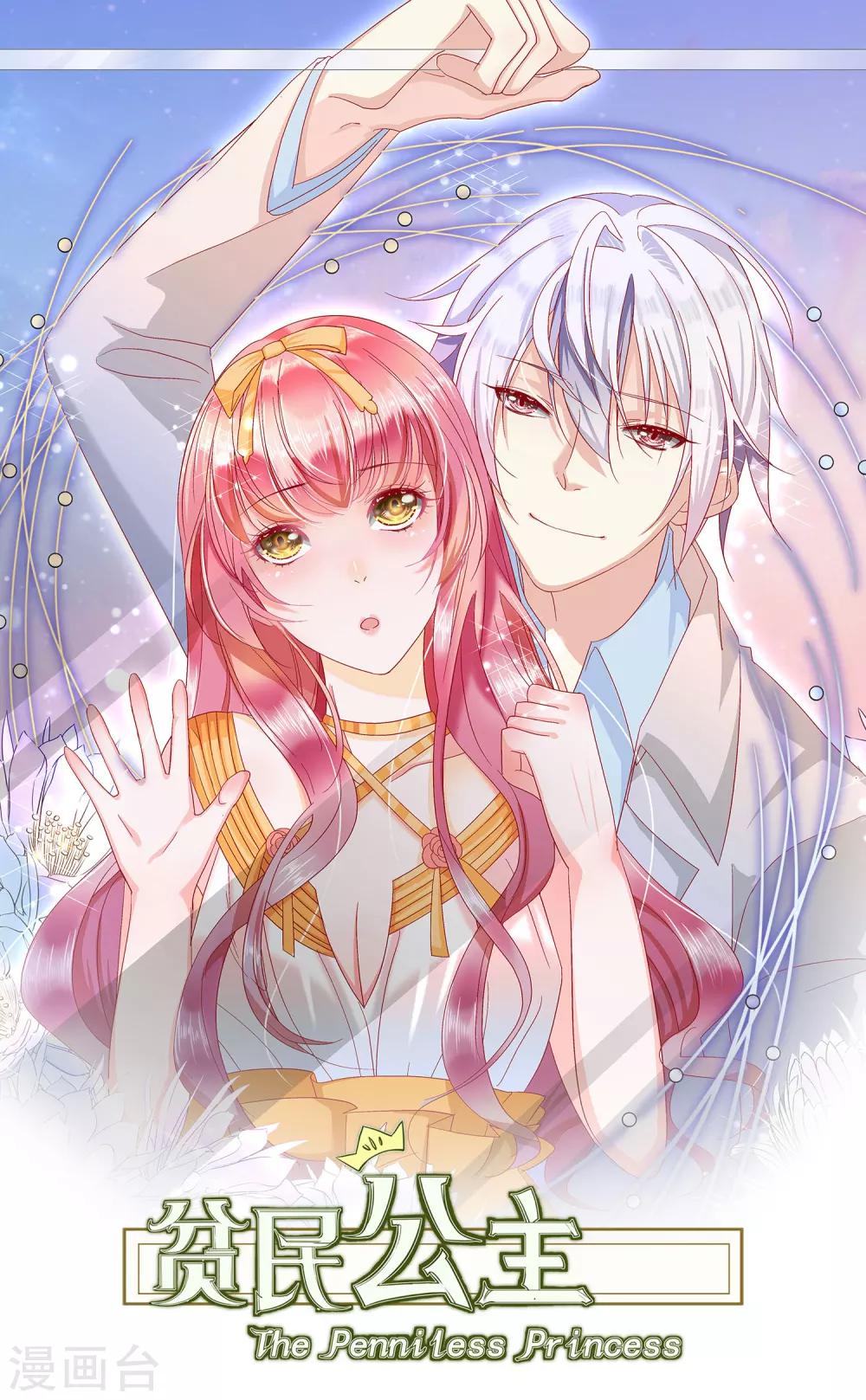 第25话2 可笑的弱点-第29话