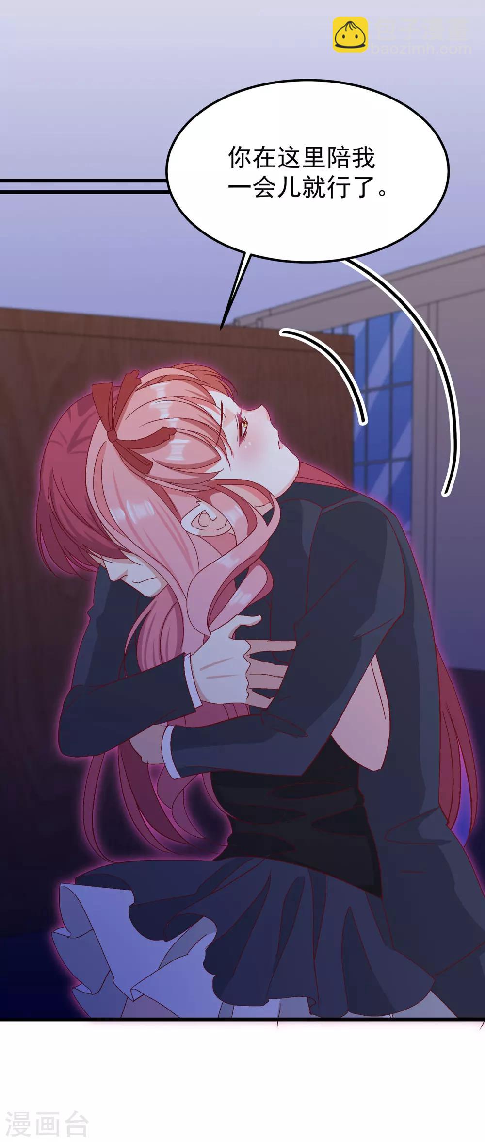 第25话2 可笑的弱点-第29话