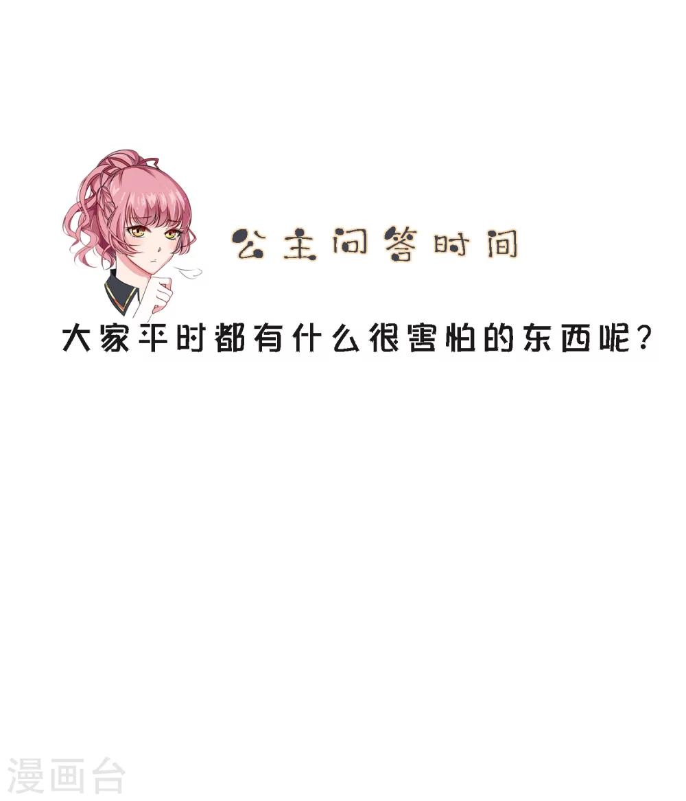 第25话2 可笑的弱点-第29话