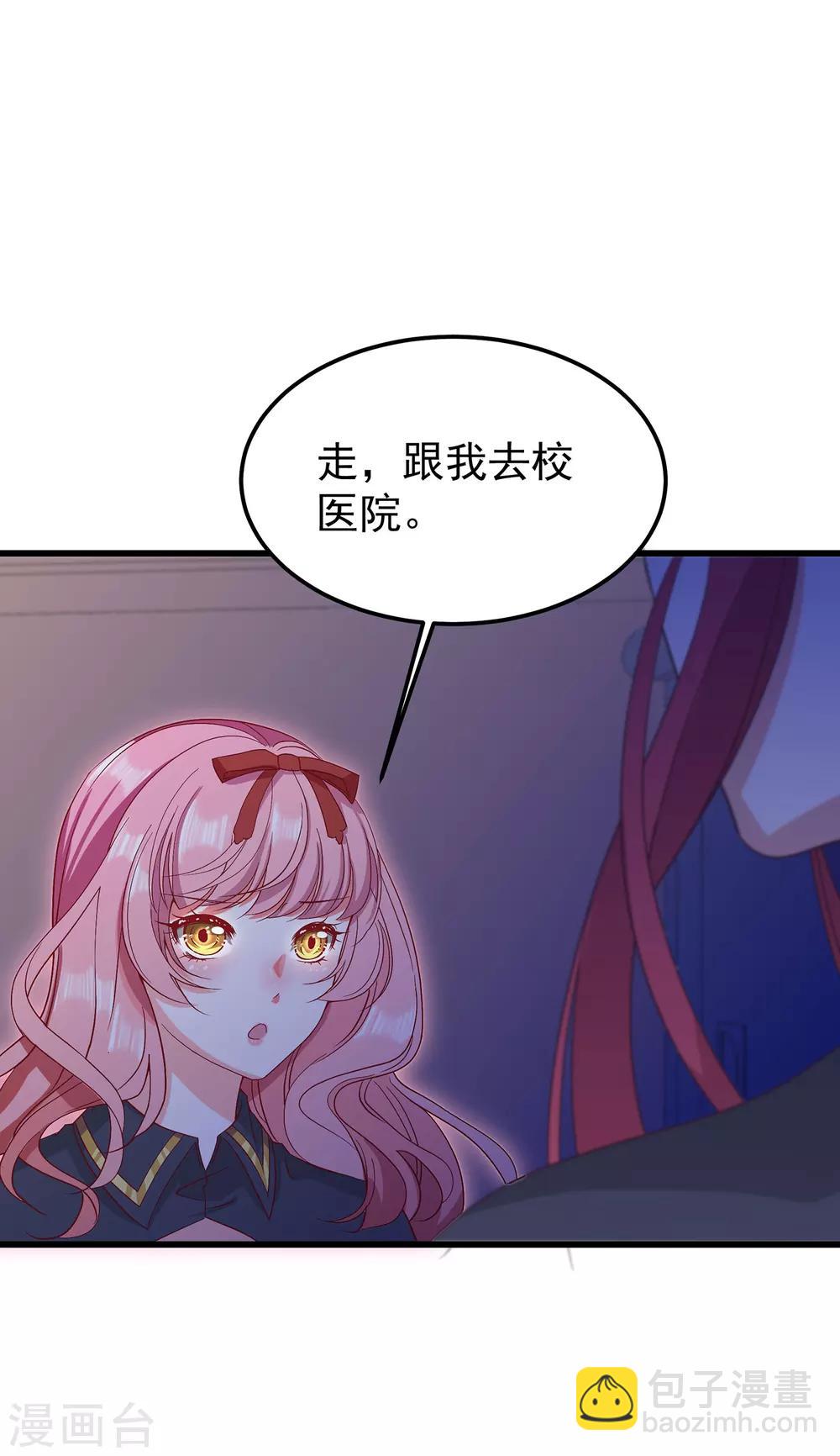 第25话2 可笑的弱点-第29话