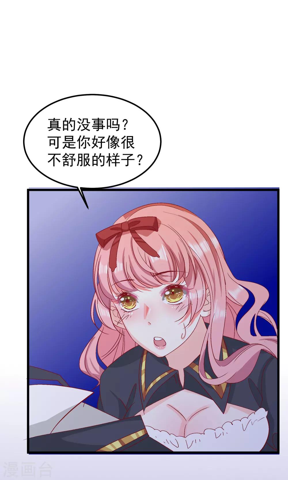 第25话2 可笑的弱点-第29话