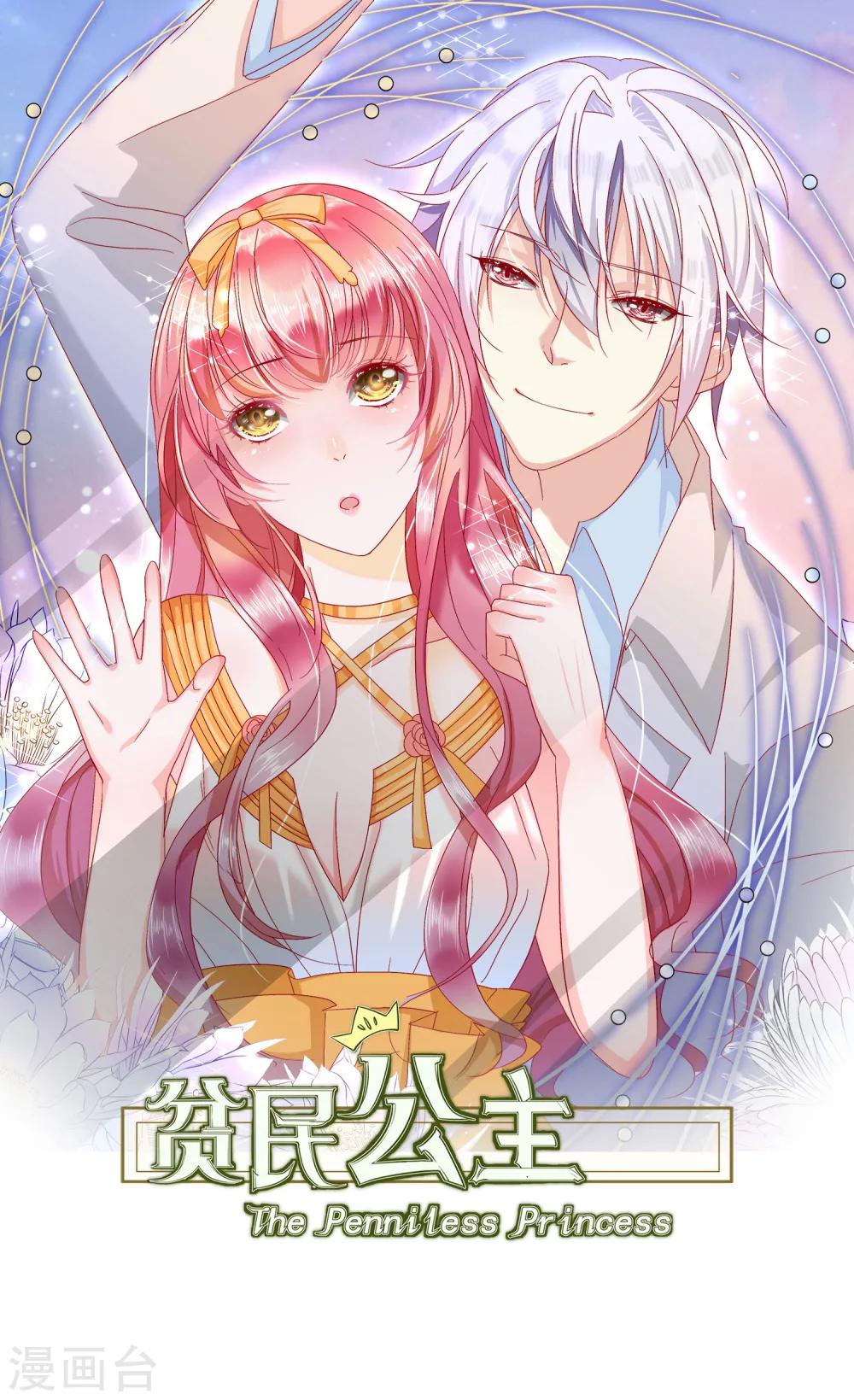 第27话 合作可能没法终止了-第31话