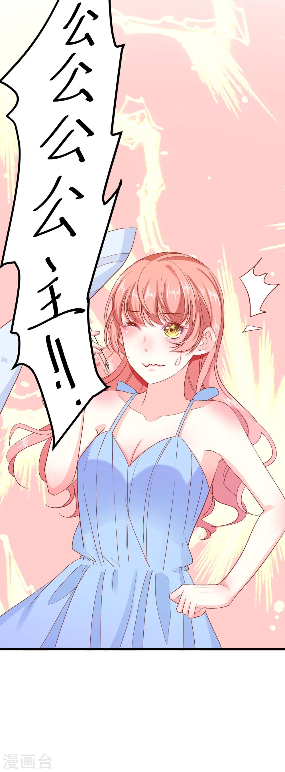 第27话 合作可能没法终止了-第31话