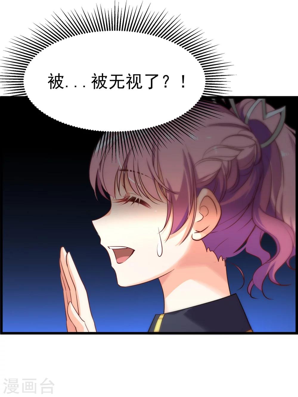 第4话 麻烦给个五星好评哦！-第5话