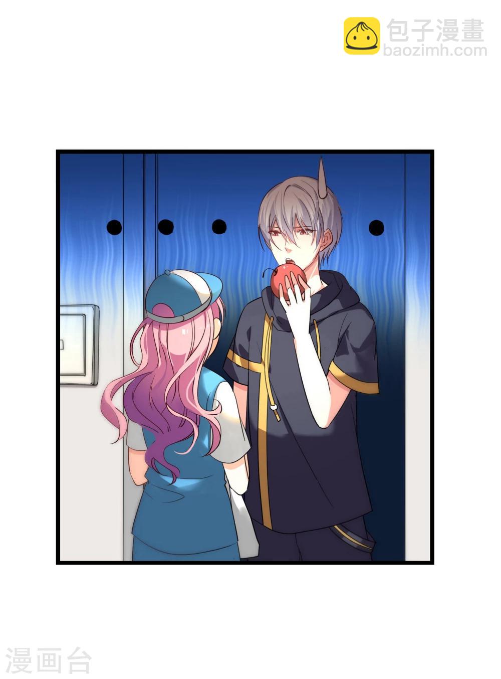 第4话 麻烦给个五星好评哦！-第5话