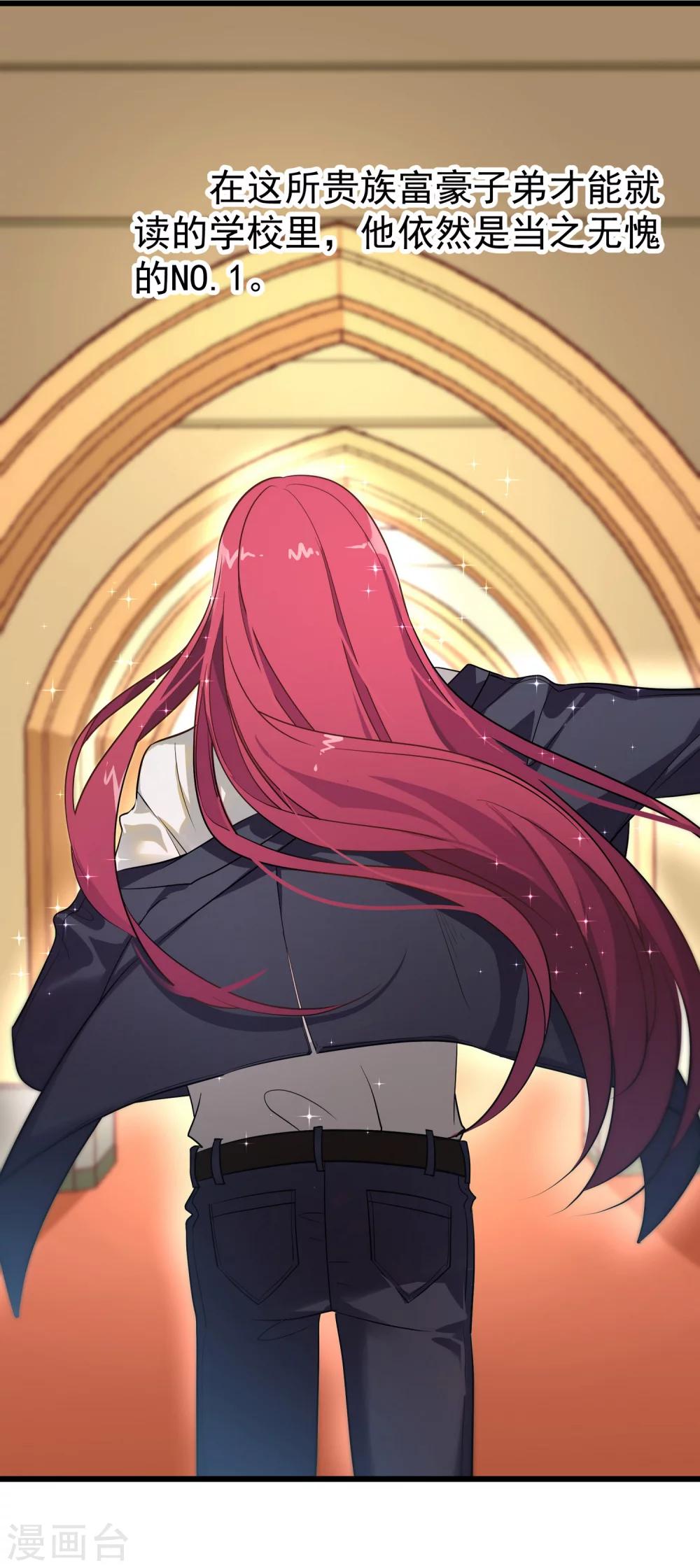 第4话 麻烦给个五星好评哦！-第5话