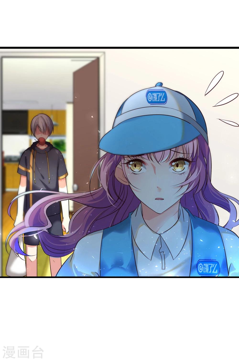 第4话 麻烦给个五星好评哦！-第5话