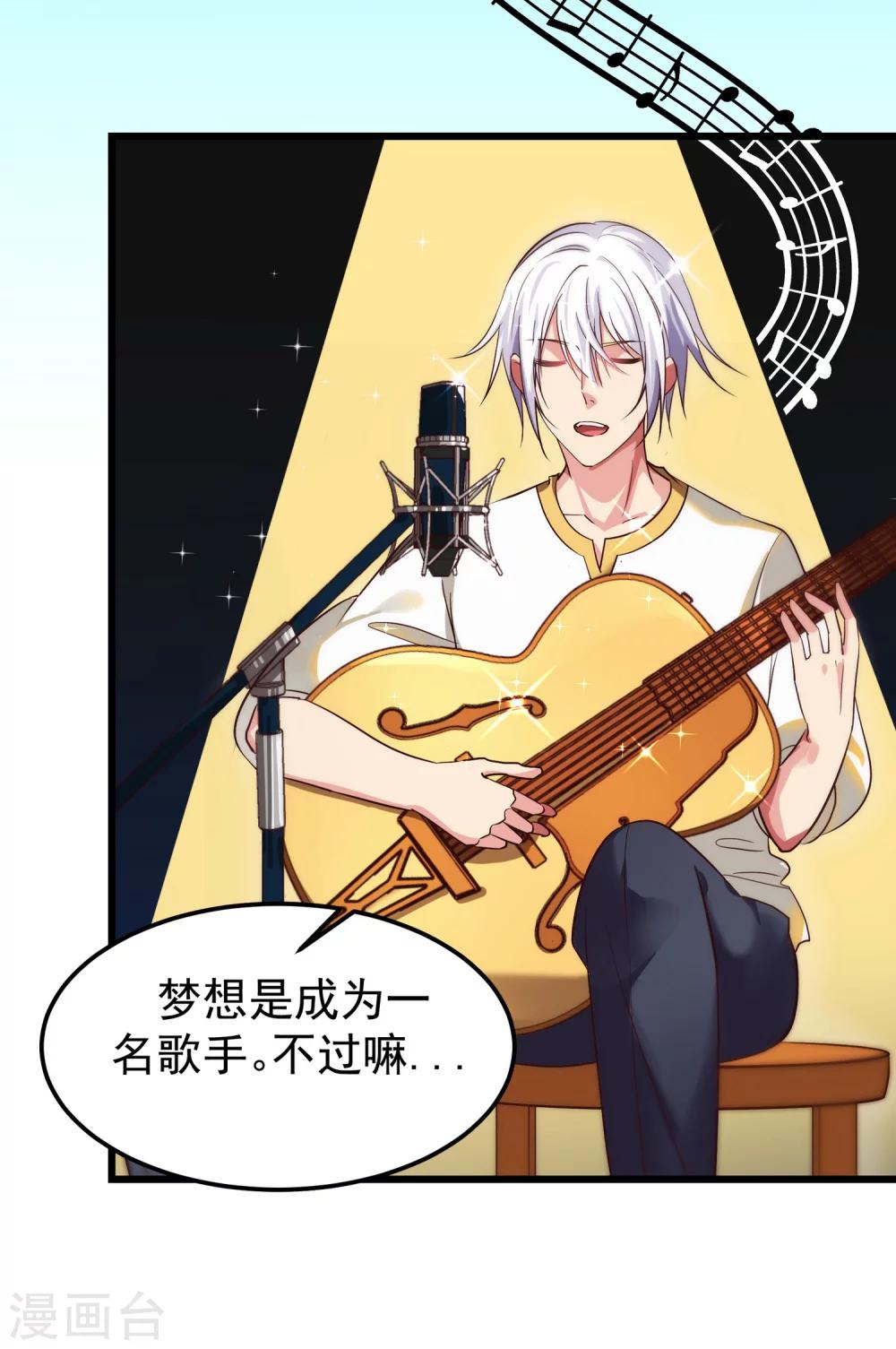 第6话 出道的代价是&hellip;-第7话