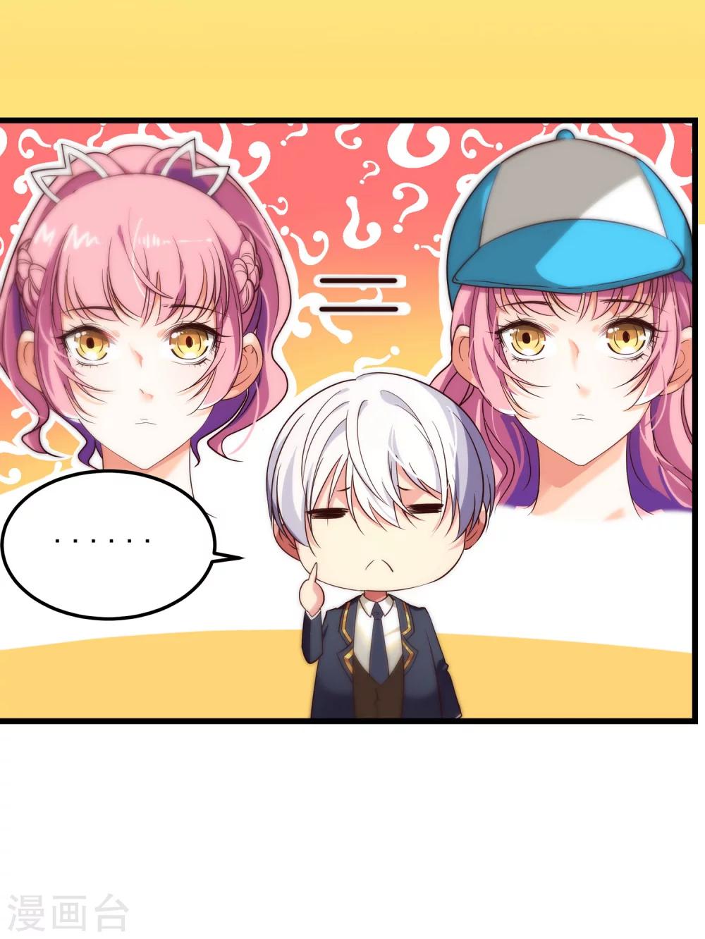 第6话 出道的代价是&hellip;-第7话