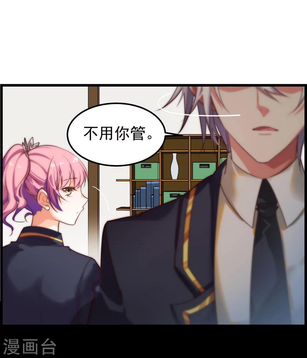 第6话 出道的代价是&hellip;-第7话