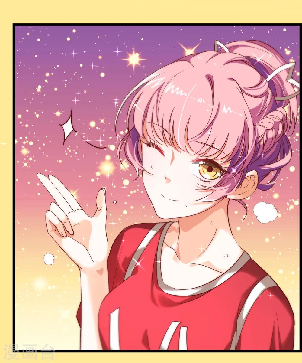 第8话 带球攻略人真容易-第9话