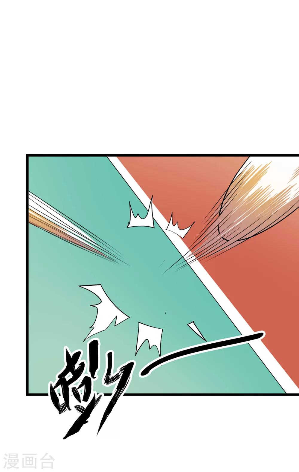 第8话 带球攻略人真容易-第9话