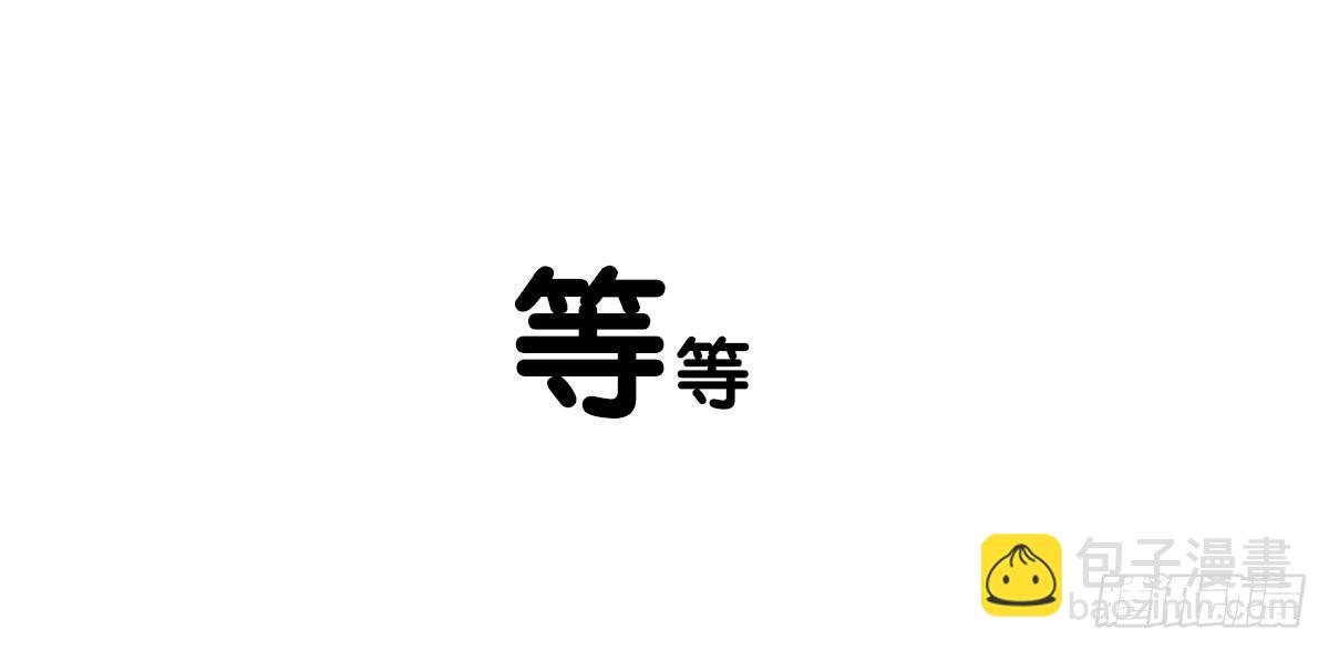 01 你的清白我可污不起！(1/2)-第1话