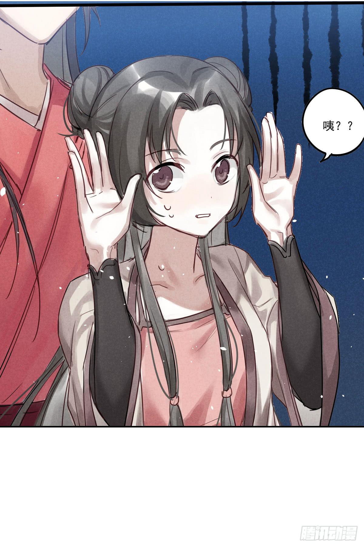 01 你的清白我可污不起！(1/2)-第1话