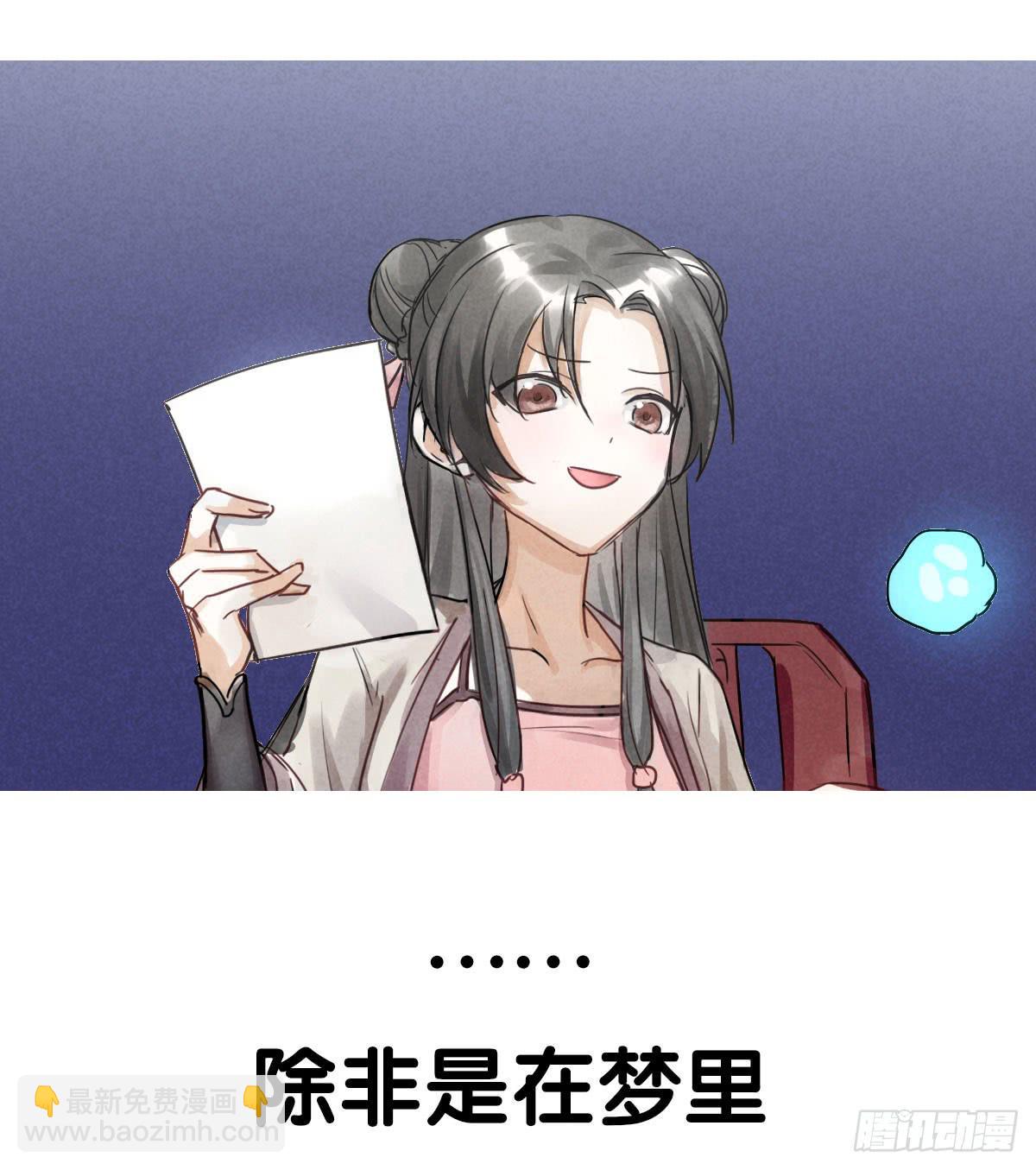 01 你的清白我可污不起！(1/2)-第1话