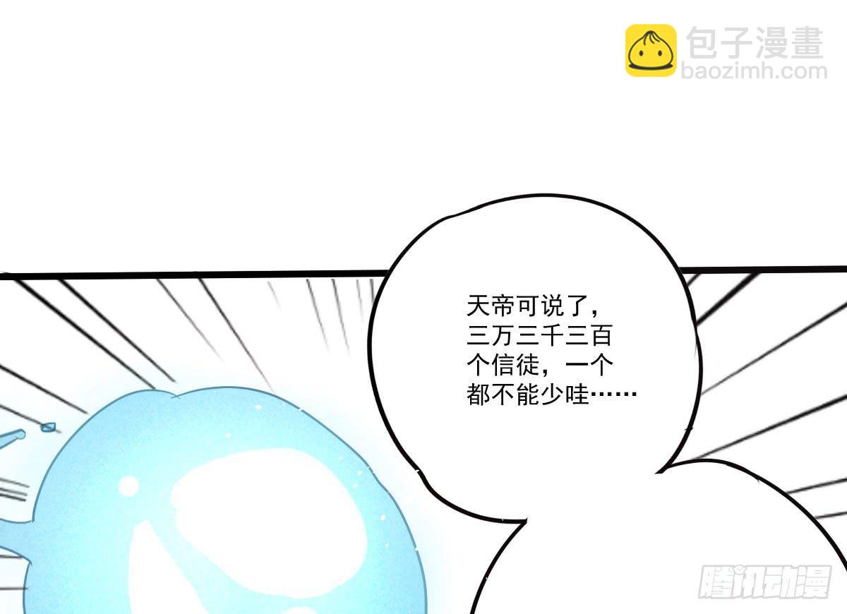 01 你的清白我可污不起！(1/2)-第1话